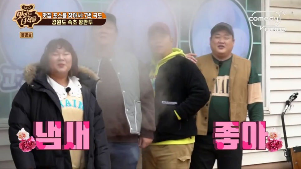 국도반점 이미지