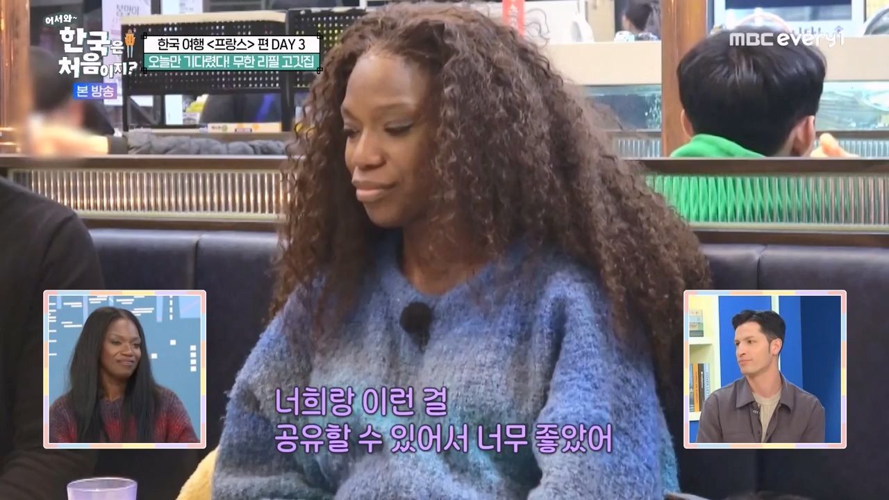 어서와 한국은 처음이지 시즌2.E314.240517p-NEXT.mp4_20240517_200520.404.jpg