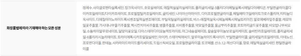 식물나라 워터프루프 선 크림