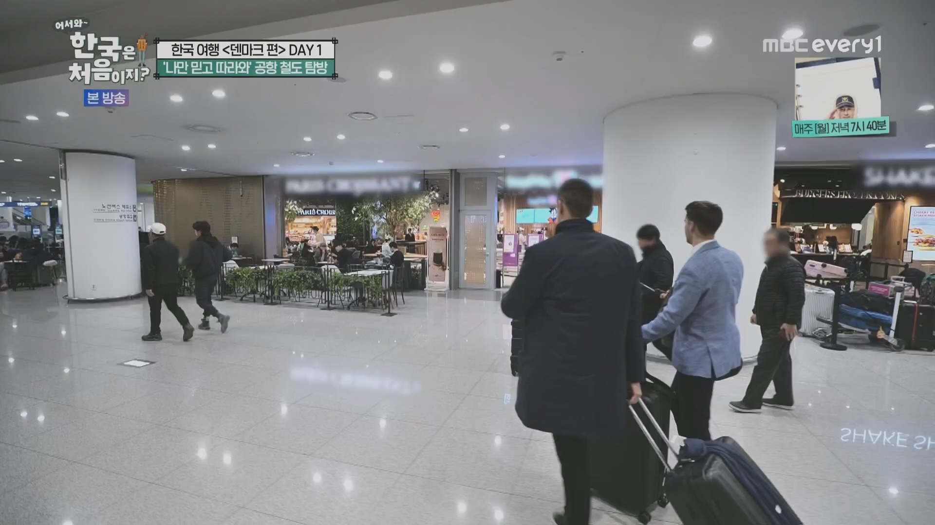 어서와~ 한국은 처음이지.E335.240215p.H264-F1RST.mp4_20240216_203828.546.jpg