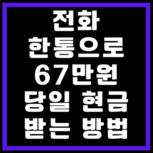 파란색-액자-이미지