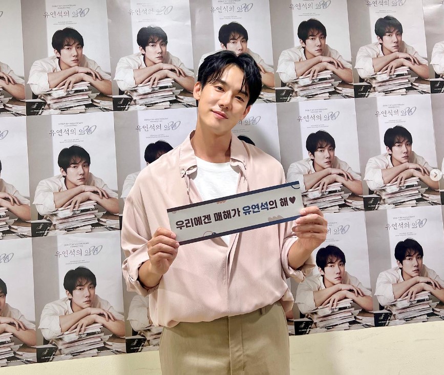 운수 오진 날 등장인물 출연진 회차 정보