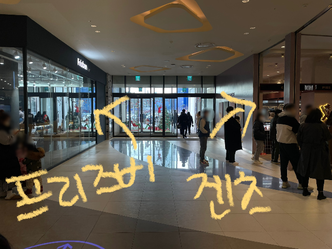 겐츠베이커리 위치