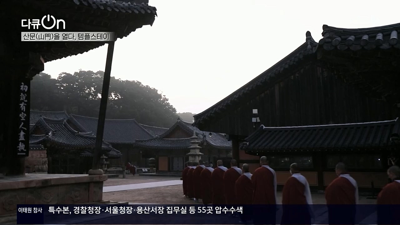 다큐 On.E170.221112p.H264-F1RST.mp4_20221120_145125.585.jpg