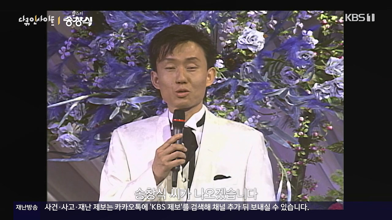 다큐 인사이트.E194.240705p-NEXT.mp4_20240706_135245.209.jpg