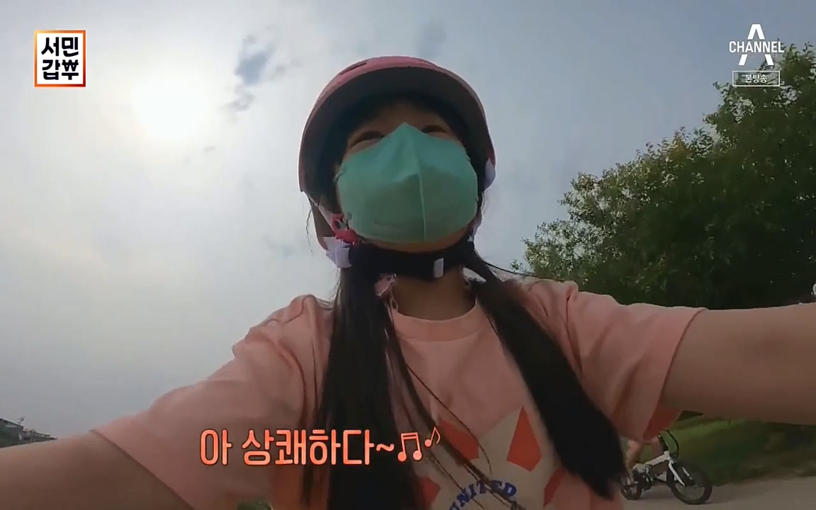 서민 갑부.E387.220612p-NEXT.mp4_20220612_181537.633.jpg