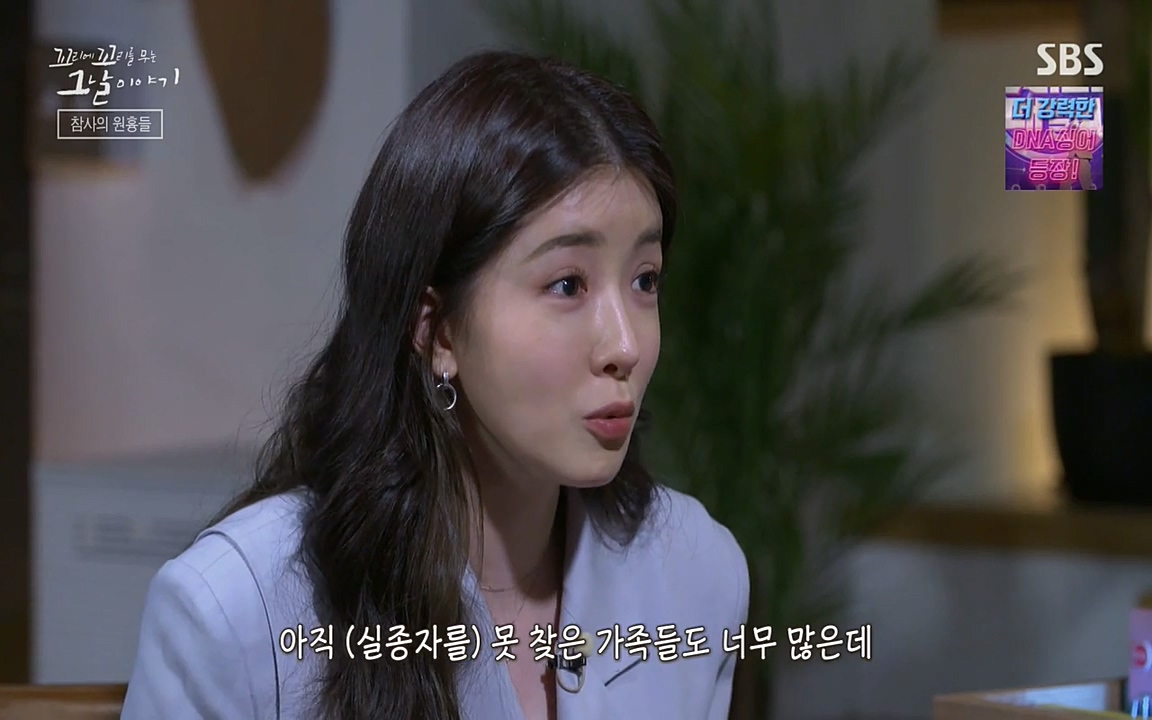 꼬리에 꼬리를 무는 그날 이야기.E27.220506p-NEXT.mp4_20220506_191818.206.jpg