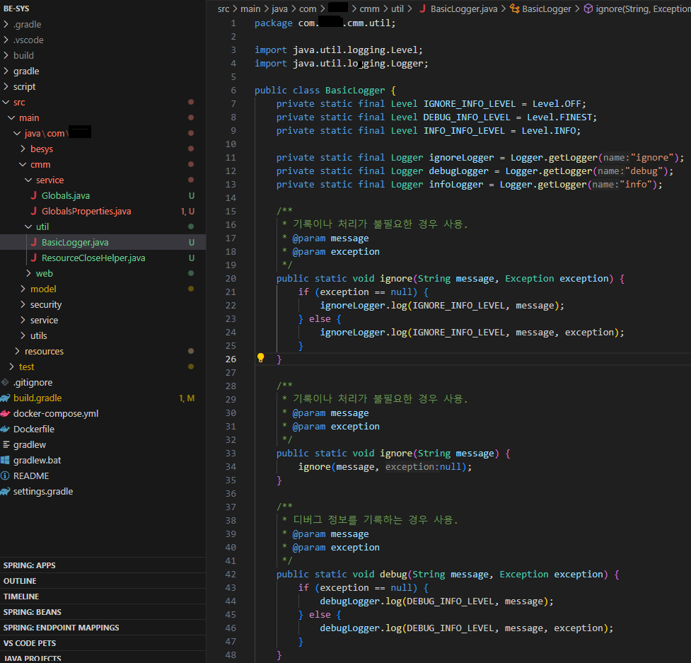 [Spring Boot] BasicLogger Class 생성 - 디버깅, 정보 기록 관리