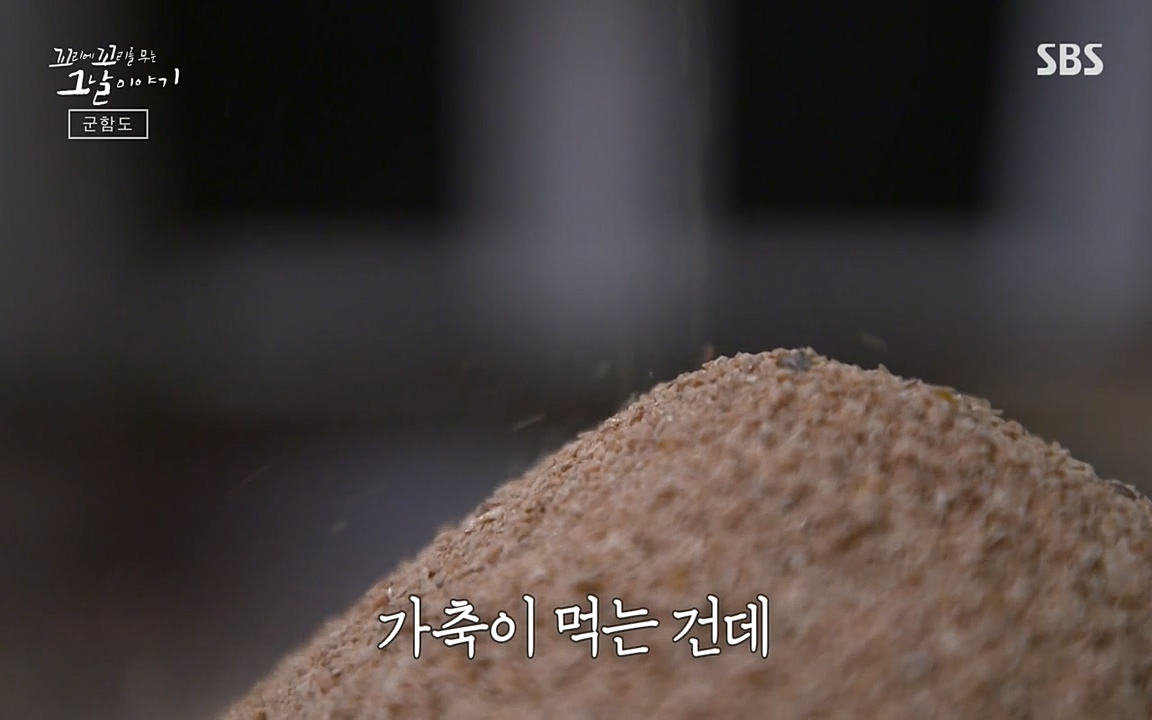 꼬리에 꼬리를 무는 그날 이야기.E25.220422p-NEXT.mp4_20220423_173313.302.jpg