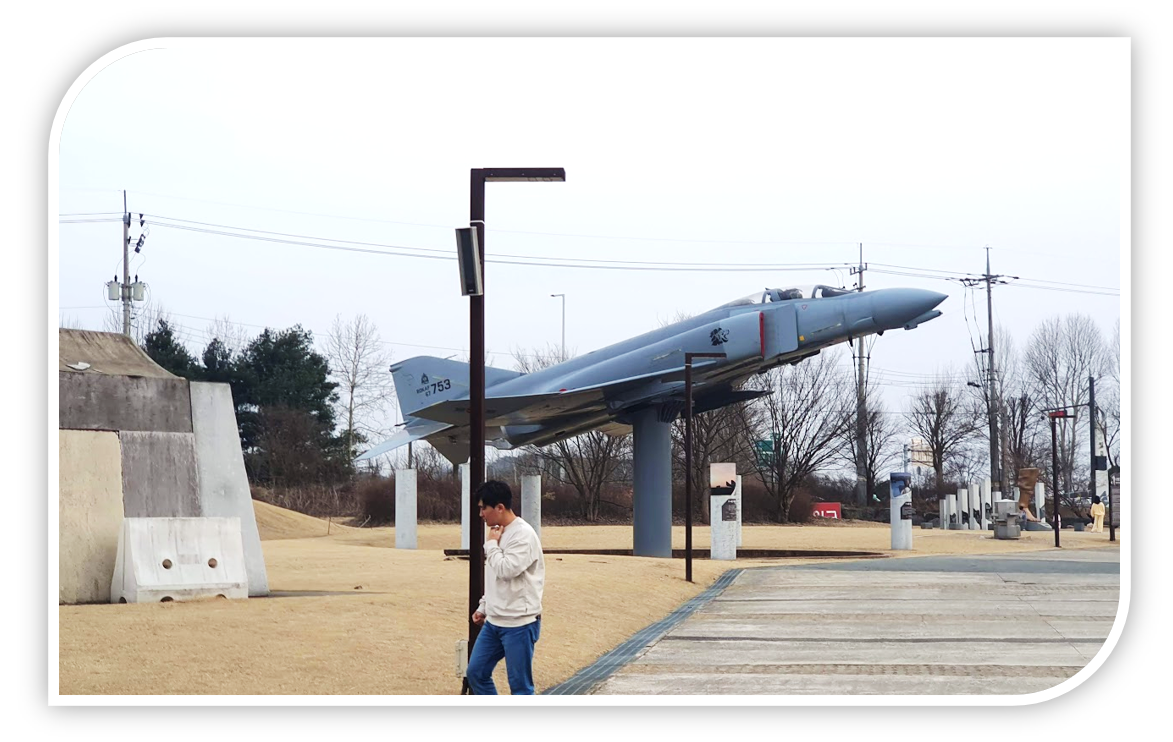 임진각 평화공원 - 전쟁박물관