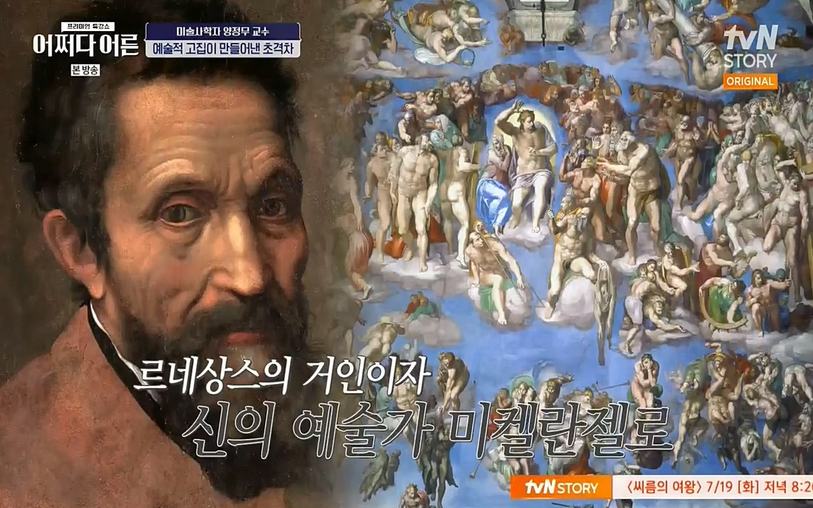 어쩌다 어른.E05.220708p-NEXT.mp4_20220904_180836.745.jpg