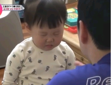  [슈퍼맨이돌아왔다] 눈감고 아~ 해봐