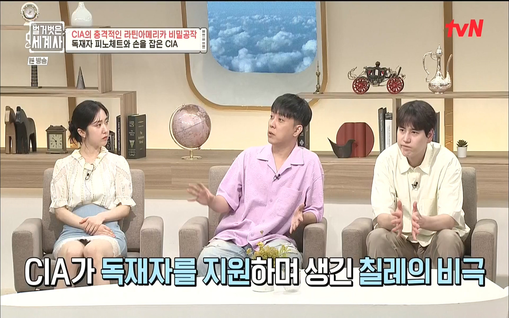 벌거벗은 세계사.E65.220920p.WANNA.mp4_20221002_174152.060.jpg
