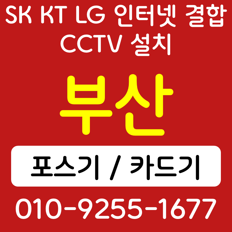  금정구 카드단말기 렌탈 무선단말기 임대 블루투스 신용카드결제기