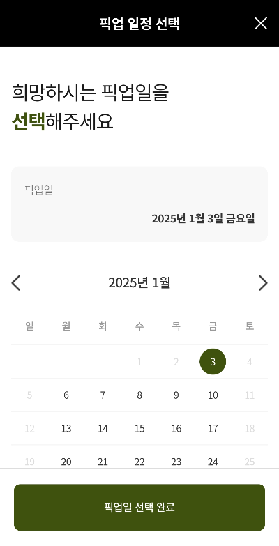헤이판다 이미지