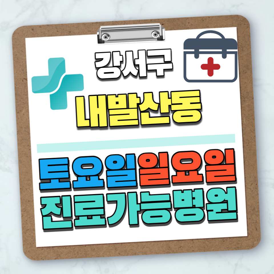 김순애산부인과 이미지