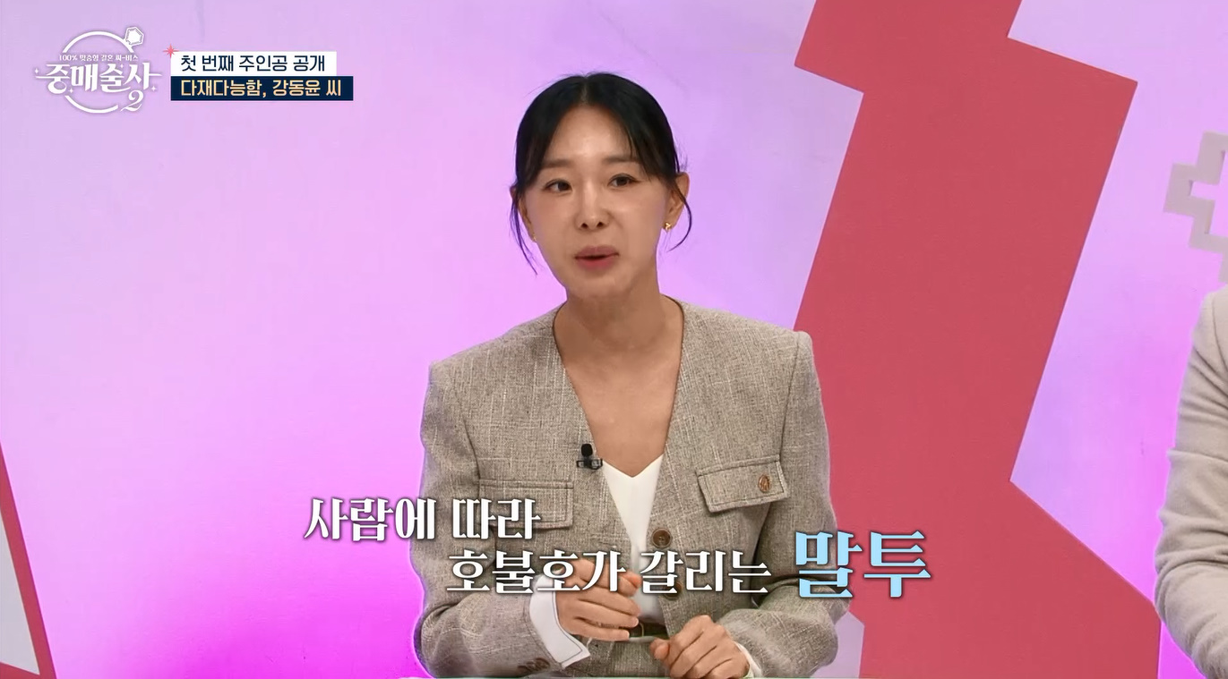 여자친구 만드려고 취미생활 하다 자격증 마스터한 현직 고등학교 선생 | 인스티즈