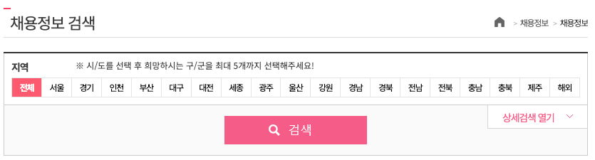단디헬퍼_02