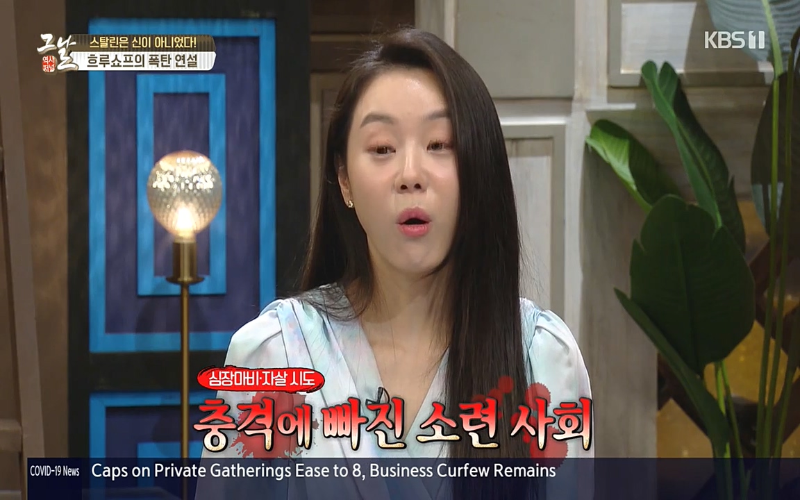 역사저널 그날.E353.220328p-NEXT.mp4_20220606_175112.328.jpg