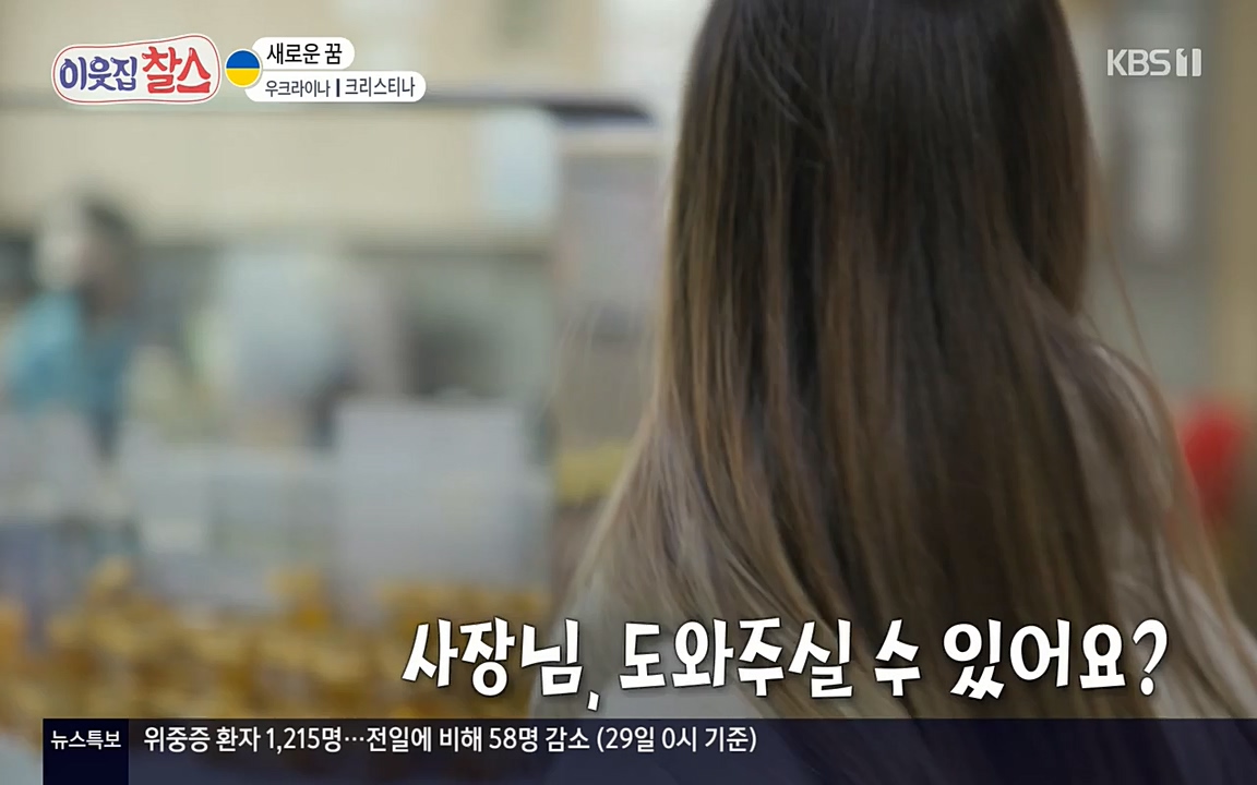 이웃집 찰스.E331.220330p-NEXT.mp4_20220330_181606.717.jpg