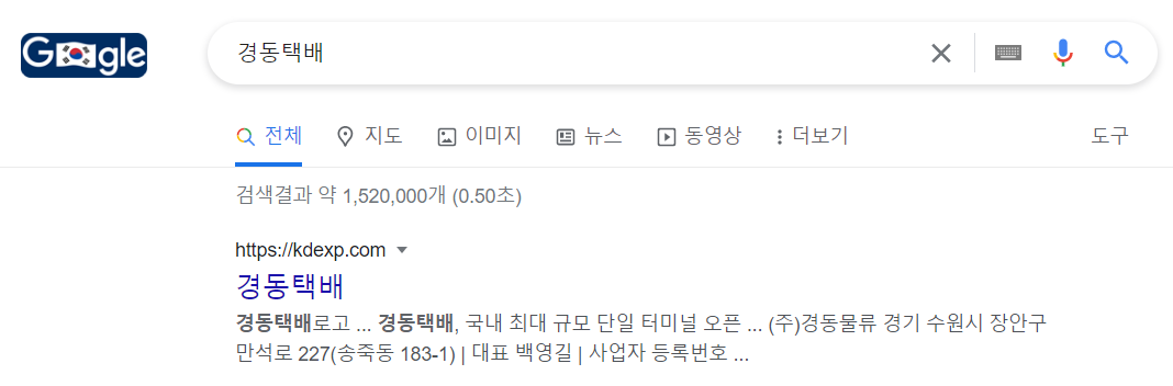 경동고객센타 이미지