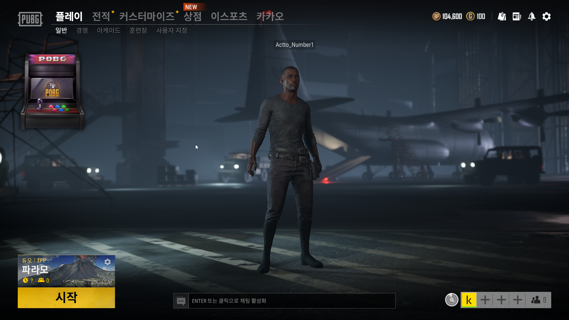  배그 만우절 모드 [POBG] 추억의 오락실 미니게임