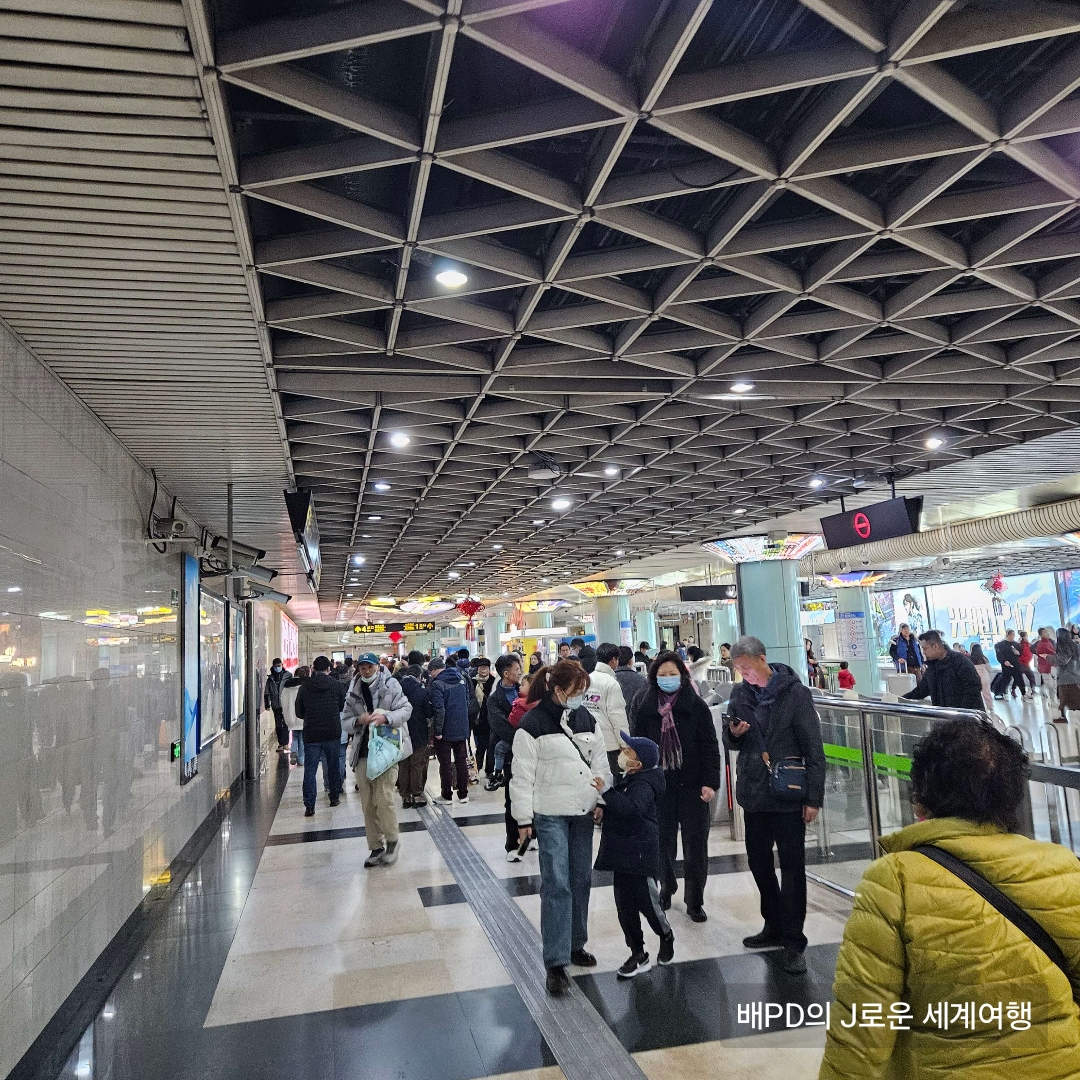 상하이1 - 상하이푸동공항 교통 이용 가이드(공항에서 그랜드센트럴 호텔 가는길)