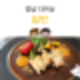 파인다이닝 일식 메뉴&가격 서울 생일 레스토랑 강남 8