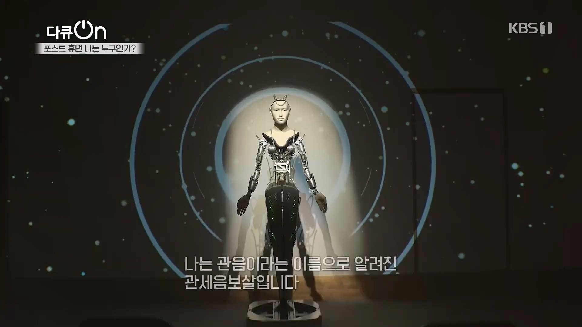 다큐 On.E196.230428p.H264-F1RST.mp4_20230430_175518.321.jpg