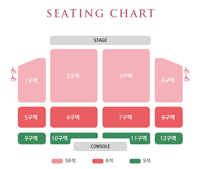 황영웅-좌석배치도