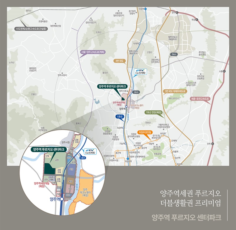 양주역-푸르지오-센터파크-입지환경