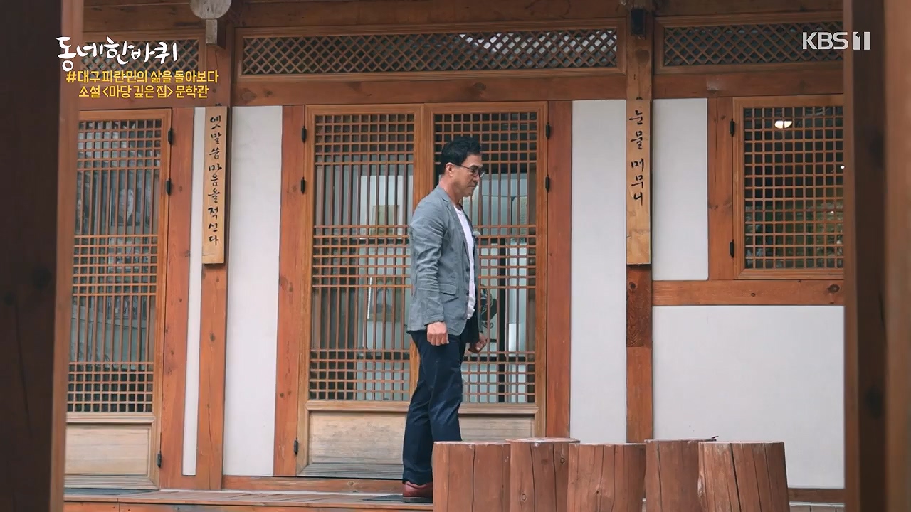 동네 한 바퀴.E279.240623p-NEXT.mp4_20240623_170444.816.jpg