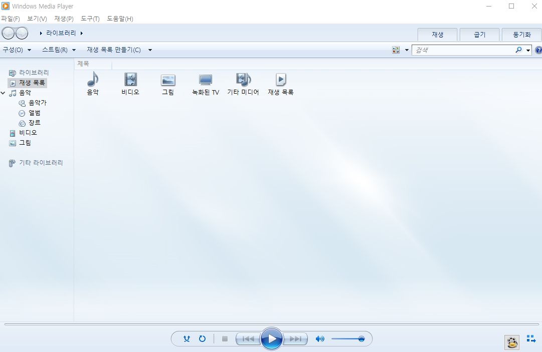윈도우 미디어 플레이어 자막 설정 방법 - 처음부터 쉽게 따라하기