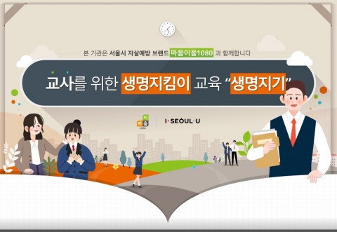  [올백뉴스] 10대 청소년이 위험하다