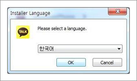 카카오톡 pc버전 설치방법