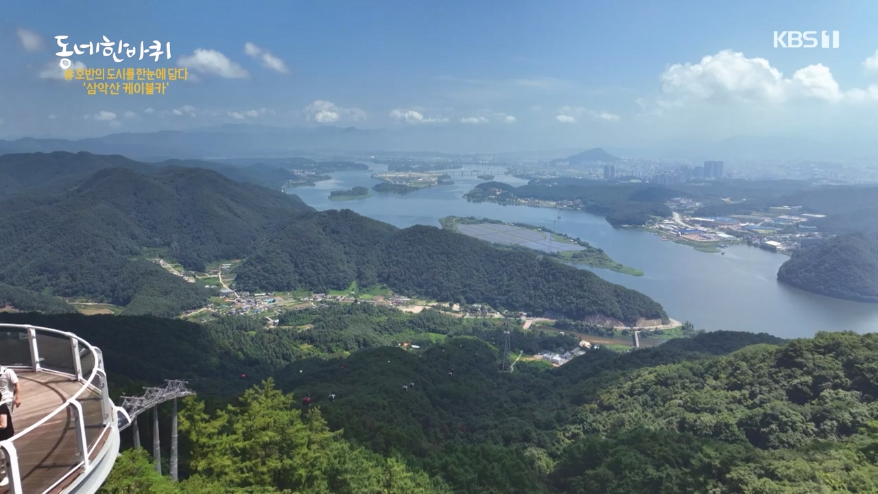 동네 한 바퀴.E237.230827p-NEXT.mp4_20230829_212633.347.jpg