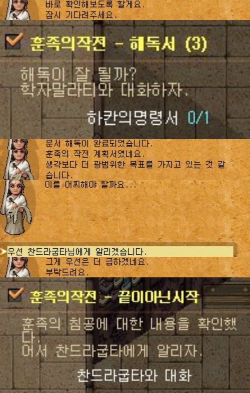 학타이 이미지