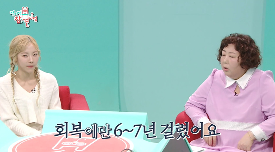 먹고 싶은거 다 먹는데도 체지방률 11퍼라는 심으뜸 | 인스티즈