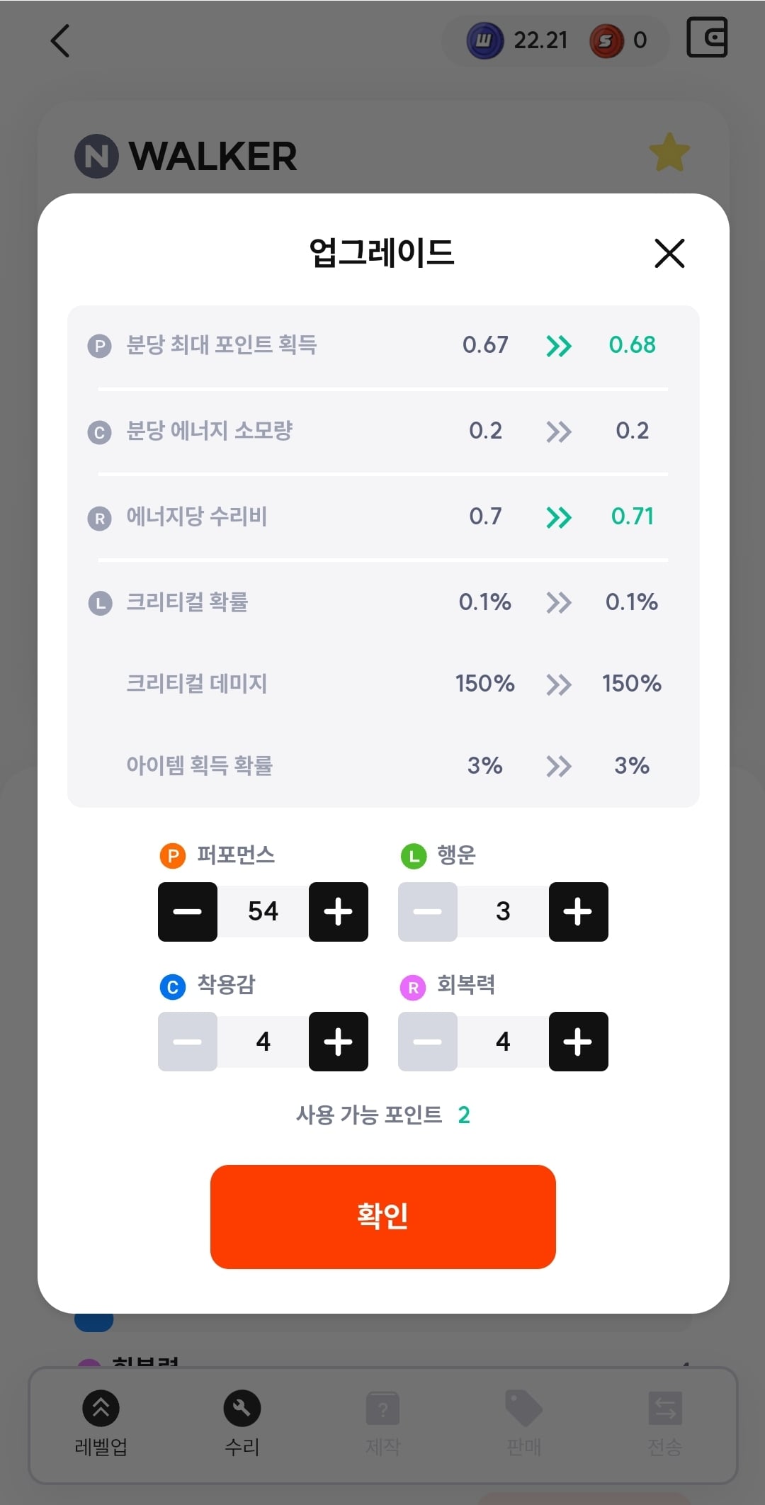 사용가능2