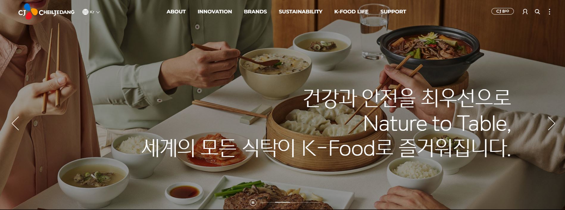  CJ제일제당 배당금(2022년 배당금)