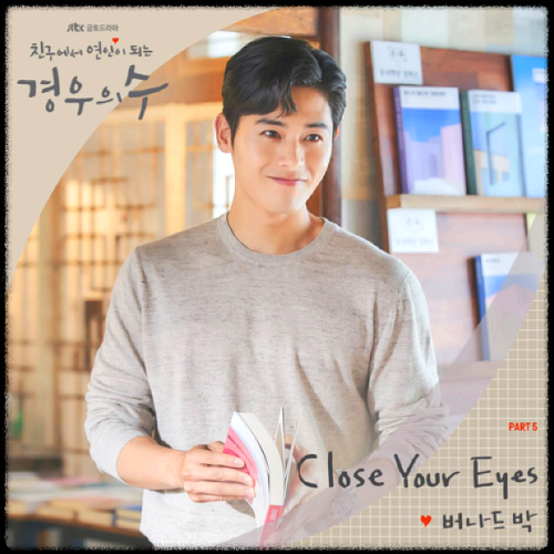 버나드 박 - Closed Your Eyes_경우의 수 OST 앨범