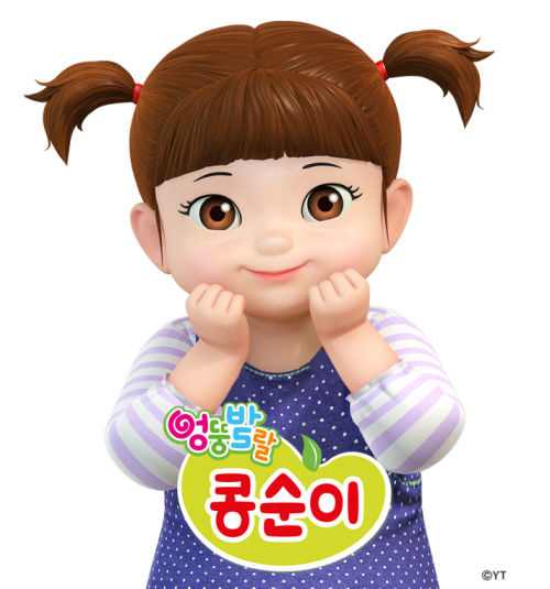 콩순이 이미지
