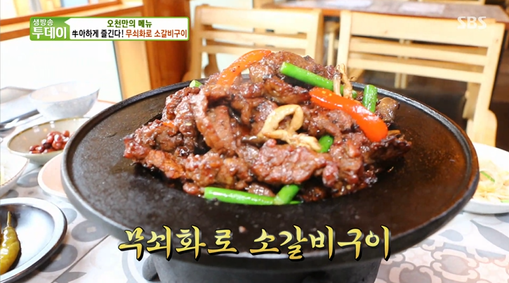 화적 이미지