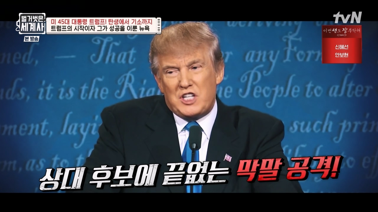 벌거벗은 세계사.E104.230621p-NEXT.mp4_20240121_181732.309.jpg