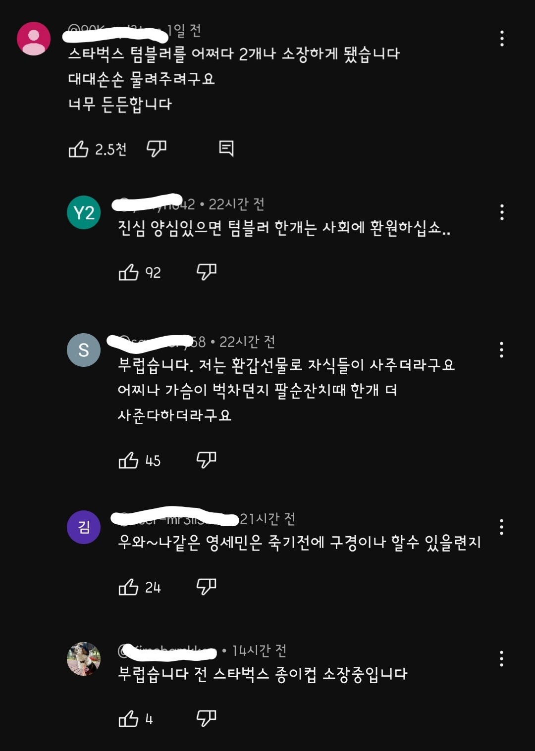 한동훈 서민 발언 폭발적 인기 유튜브 트위터 더쿠 반응