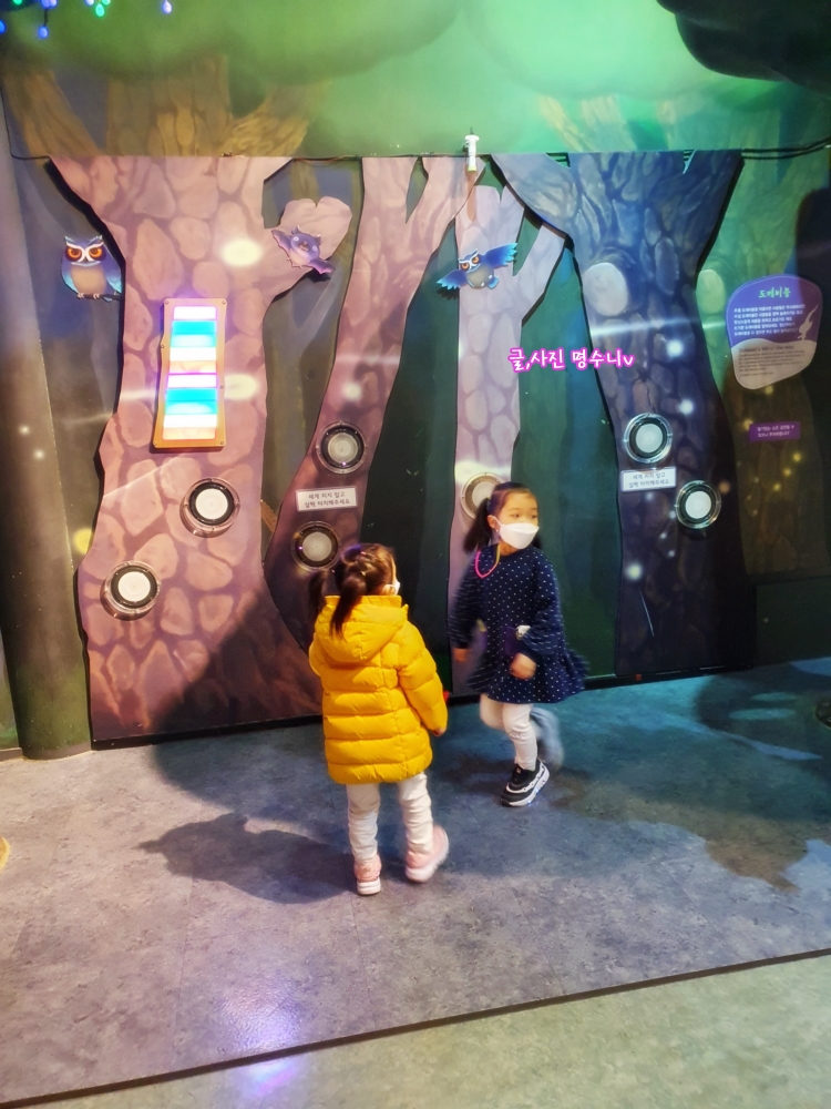 경기도 어린이 박물관 주차 용인 경기도 어린이박물관 예약 13