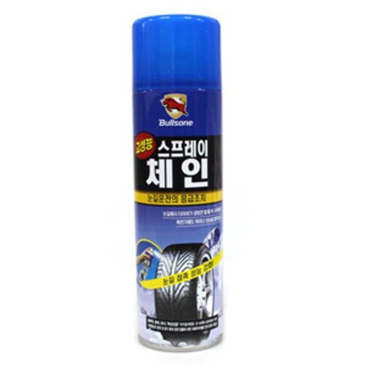  동절기 눈을 대비하는 스노우 체인