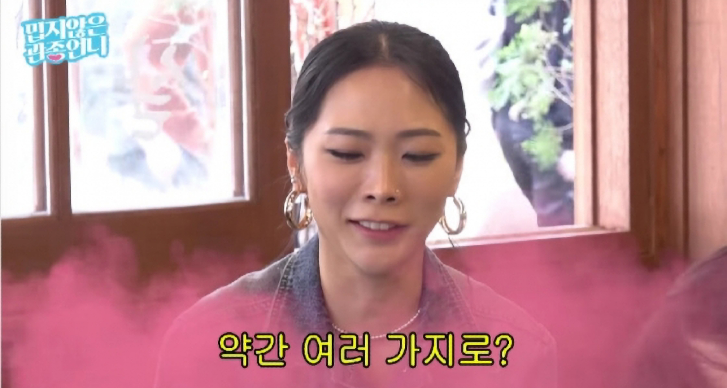 배윤정 허니제이