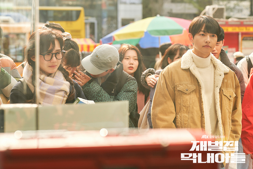 재벌 이미지