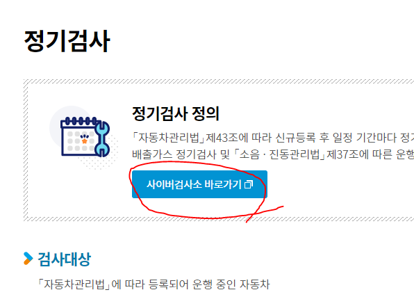 진동종합가스 이미지